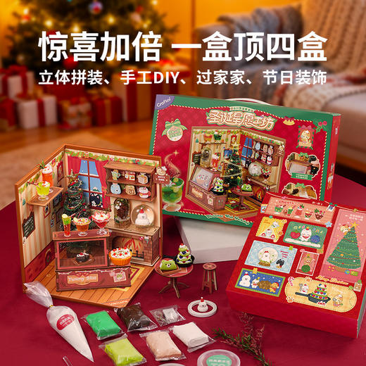 TOI图益圣诞星愿工坊积木拼装玩具模型diy小屋儿童礼物【圣诞福利专场】 商品图2