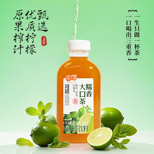 悠小君云南糯香大口茶解腻解辣 商品图4