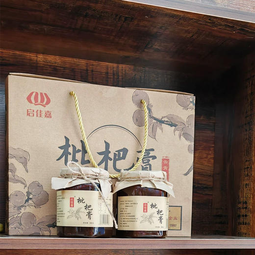 正宗云霄新鲜古法制作枇杷膏礼盒现做0添加防腐儿童孕妇 无防腐剂 商品图1