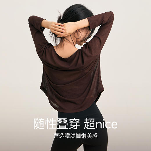 【3~5天发货】跃牌【美度空间】系列 竹节纱植物纤维瑜伽长袖V领朦胧感家居服运动长袖ADCX53007 商品图2