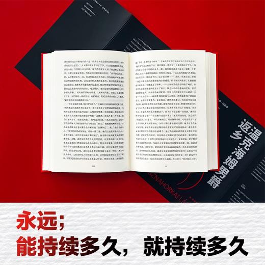 温克海姆男爵返乡 025年诺贝尔文学奖得主 余泽民译 电影大师塔尔贝拉传奇之作电影原著 商品图3
