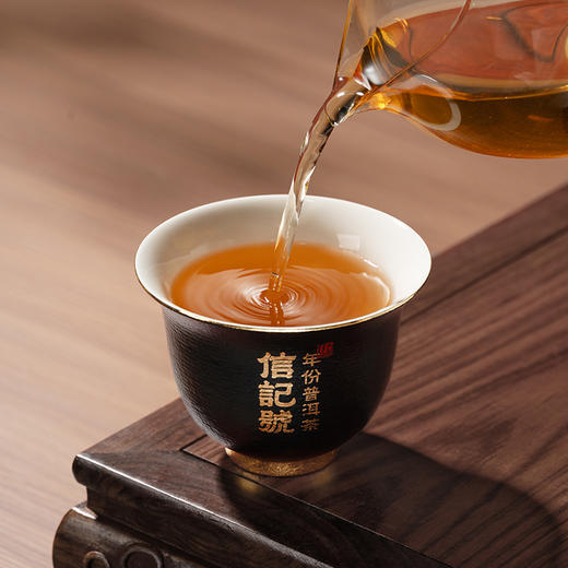 八马信记号 | 信记号年份普洱生茶·黑冠班章15年 C1551 商品图2