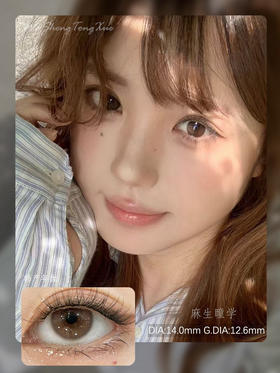 AROUGE片刻阳光（佩戴直径:12.6mm）