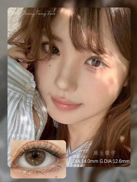 AROUGE片刻阳光（佩戴直径:12.6mm） 商品图0