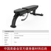 舒华多重可调节练习椅SH-G6857 商品缩略图3