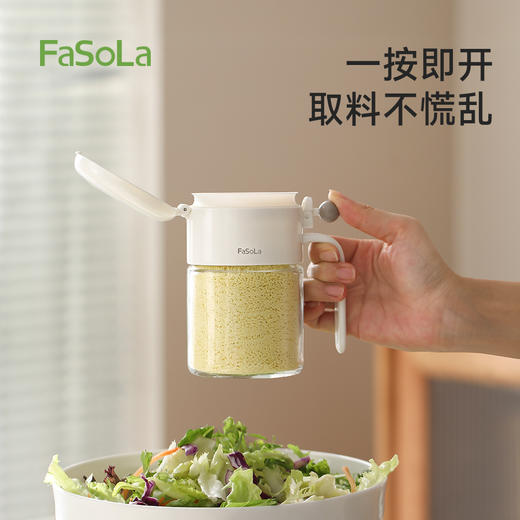FaSoLa盐罐密封防潮家用厨房玻璃调味瓶罐收纳盒调料盒本味调料罐 商品图1