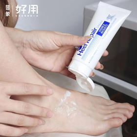 【修护干燥干裂  润养双足】英国丝珂亚护足霜