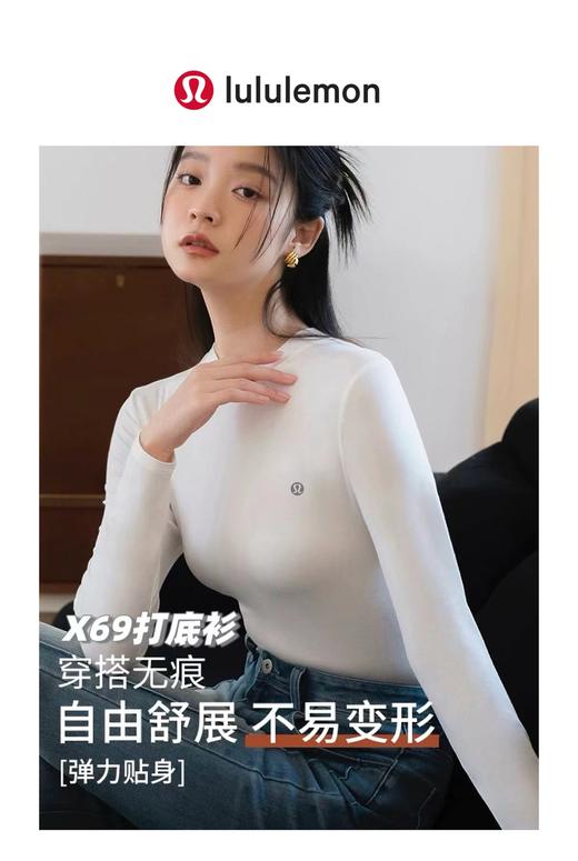 D102029一包2件！2025秋季新款小立领打底衫肌底衣 商品图8