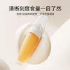 英氏（YEEHOO）婴儿米糊软勺奶瓶宝宝辅食神器挤压式米粉喂养食器工具 奶白色 商品缩略图3