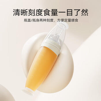英氏（YEEHOO）婴儿米糊软勺奶瓶宝宝辅食神器挤压式米粉喂养食器工具 奶白色 商品图3