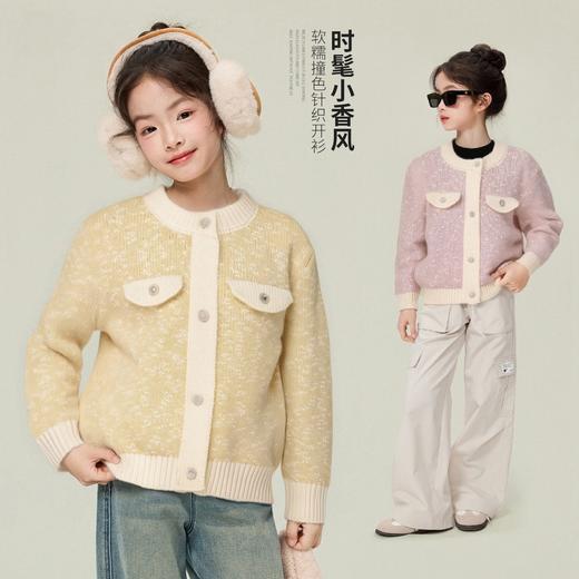 小香风开衫 商品图0