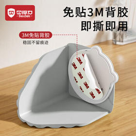 贝得力断桥铝窗户防撞角防磕碰角保护套窗角全包角防碰头窗防撞护角1个