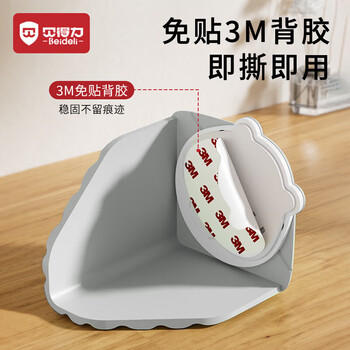 贝得力断桥铝窗户防撞角防磕碰角保护套窗角全包角防碰头窗防撞护角1个 商品图0