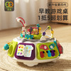谷雨早教百宝箱游戏桌宝宝1-3周岁礼物儿童益智玩具婴幼儿6个月12 商品缩略图1