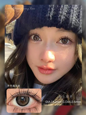 kaylens财阀棕(佩戴直径:14.2mm)