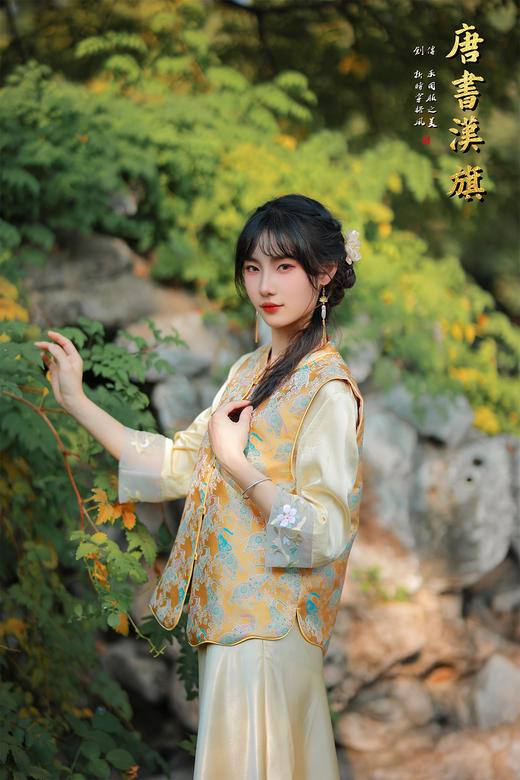 【吉象满庭（双面织锦缎）】明黄织锦中式马甲衣身以明黄为底，满幅织就彩调祥瑞纹样，古典雅致中透着灵动生机；门襟缀精致纽扣，短款版型适配衬衣、高领衫等多元内搭，轻松打造层次穿搭。 商品图7