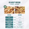 阴山优麦有机纯燕麦片1000g/桶 商品缩略图2