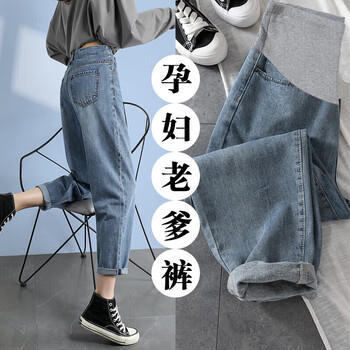 婧麒（JOYNCLEON）孕妇裤夏款外穿打底小个子休闲大码阔腿裤牛仔裤 蓝 L jyk14911 商品图3
