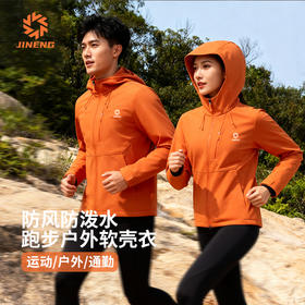 【积能】3.0方格绒软壳冲锋衣男女款连帽保暖秋冬户外跑步运动防风外套