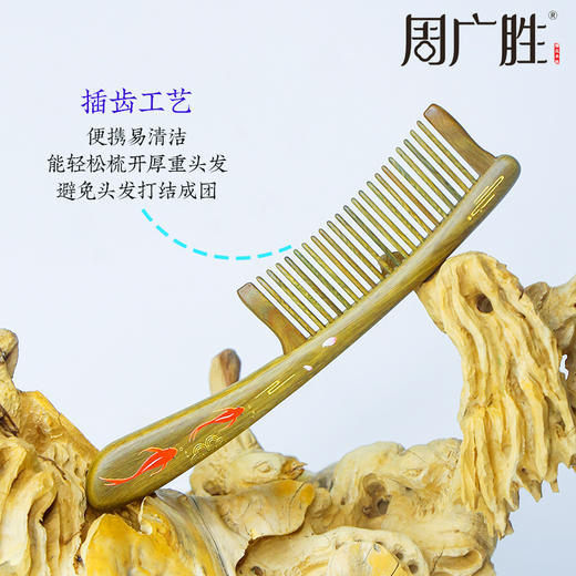 周广胜天然绿檀镶齿梳礼盒漆艺有余木梳子按摩护发蓬松梳 商品图5