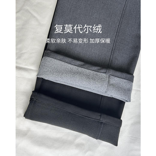 百媚生 垂感西装显瘦冬季加绒天丝羊毛直筒裤子CR5301 商品图3