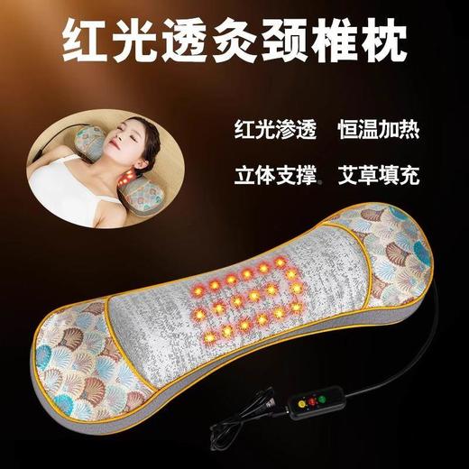新品【远红外发热艾草枕】红光电加热骨头冰丝面艾草枕多功能艾灸枕护颈枕颈椎枕热敷陈年艾草冬暖夏凉 商品图2