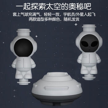 马丁兄弟儿童玩具空气动力气球车男孩女孩科学实验吹气球飞天宝宝早教玩具 商品图7