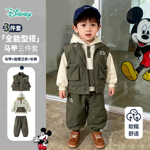 迪士尼新款潮童马甲套装 （3件套）ZD3ET054 商品图3