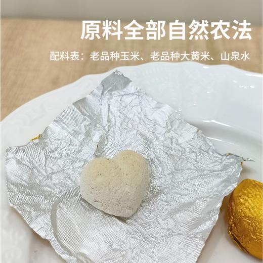 【无添加自然酵母】阿福选品无添加自然酵母古法配发自然发酵自然农耕发面蒸馒头 商品图3