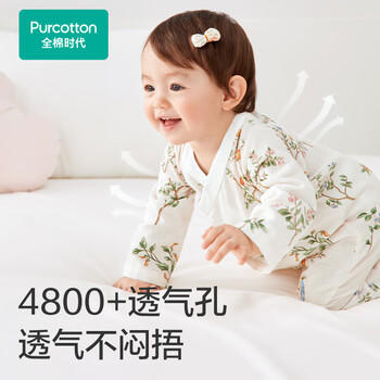 全棉时代纯棉新生婴儿连体衣服抗菌纱布满月宝宝春夏 航海日记 73码 商品图2