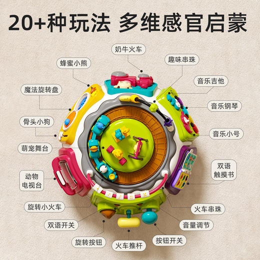 谷雨早教百宝箱游戏桌宝宝1-3周岁礼物儿童益智玩具婴幼儿6个月12 商品图2