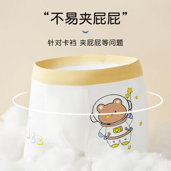 芬腾可安（FENTENGCARE）儿童内裤男中大童宝宝青春期纯棉抗菌平角裤夏季薄款3-6-12岁YR 商品图3