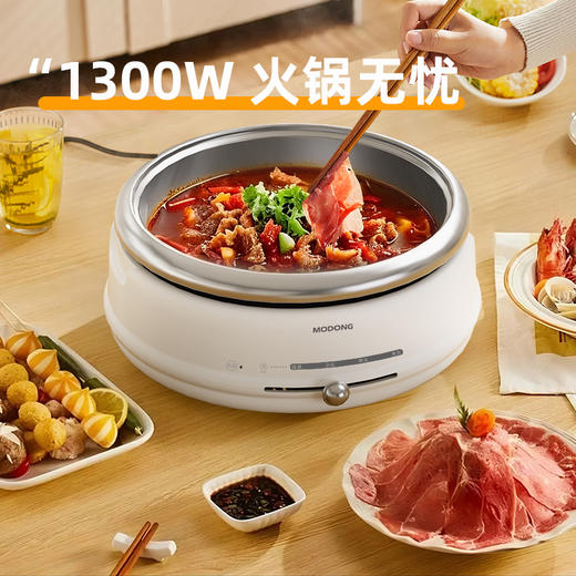 摩动 电火锅 MD-DHG01（4L） 商品图3