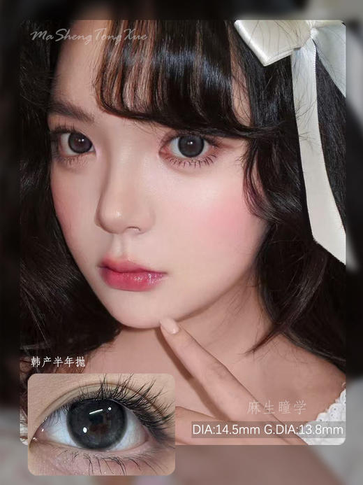 PUFFGIRL奶油小羊（佩戴直径:14.5mm) 商品图0