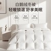 笙观相沐鹅绒被 95%绒子含量 大朵白鹅绒填充 高蓬饱满 轻盈保暖 商品缩略图0