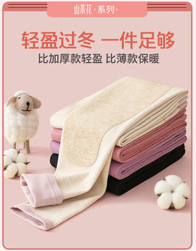 全国大降温！别再穿秋裤了！试试羊毛蚕丝裤，保暖不臃肿，69.9买一送一