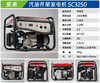 安来 SC3250 商品缩略图1
