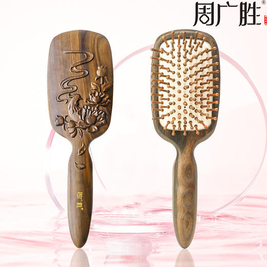 周广胜非遗礼盒雕花丹凤气垫梳头发护理顺发按摩蓬松头发 商品图0