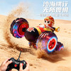 索迪六一儿童节礼物玩具男孩孙悟空遥控汽车翻斗变形扭变翻斗特技赛车 商品缩略图2