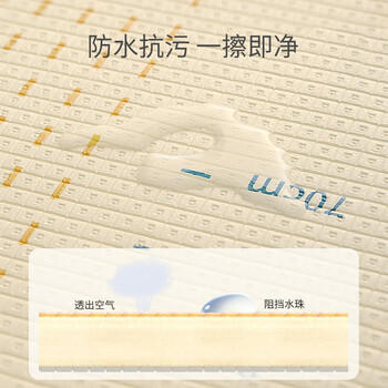 贝博氏babybox爬爬垫婴儿宝宝爬行垫XPE整体垫整张地垫加厚250*180*2cm 商品图2