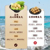 肉质饱满 弹牙筋道 | 喜辉流心咖喱鱼丸/鱼肉丸子鱼蛋 无添加水产制品 水煮烧烤火锅食材 吃法多样 200g/袋*4袋/8袋 商品缩略图3