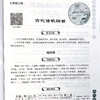 初中文言文全解 【双色】 商品缩略图2