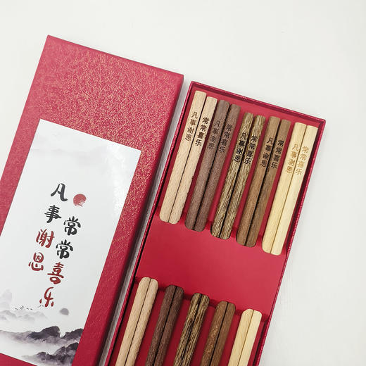 新品常常喜乐家庭分餐筷 一盒十双，五种材质：红檀木、鸡翅木、榉木、铁木、黄檀木 商品图3
