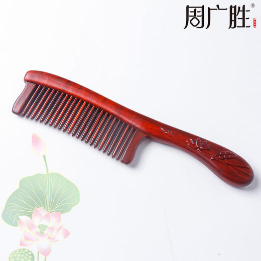 周广胜紫檀雕花礼盒镶齿木梳莲语女士专用头皮经络按摩护发 商品图5