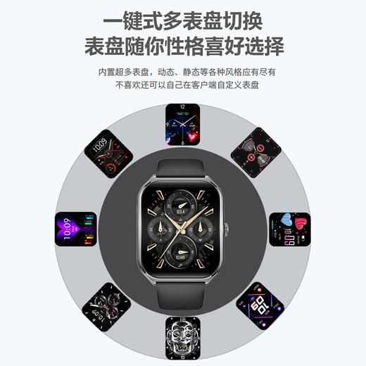 疯抢中！！【春节不打烊】【下单即送两条表带】【中国500强 创维Watch 5 Pro智能手表】超薄表盘 佩戴舒适 Ai问答/地图导航/运动/健康监测等多功能 礼盒包装 商品图12