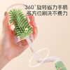 马博士婴儿奶瓶刷吸管刷清洗刷奶瓶沥水架置物架奶嘴刷套装带底座绿色 商品缩略图0