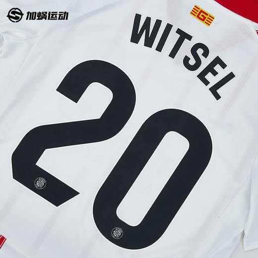 SFS正品  25/26赛季赫罗纳主场联赛印号（非球衣链接） 商品图0