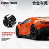 比美高 1:24兰博基尼Revuelto跑车汽车模型合金车模男孩玩具情人节礼物 商品缩略图8