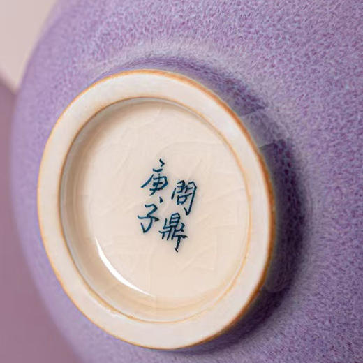 问鼎钧瓷/梦鼎/鹅黄青花/平口杯(一枝春) 商品图2