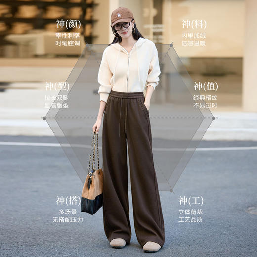 【10/23新品】熙世界「羊毛通勤裤」咖色窄版阔腿裤女秋冬运动休闲卫裤镰刀裤子 商品图1